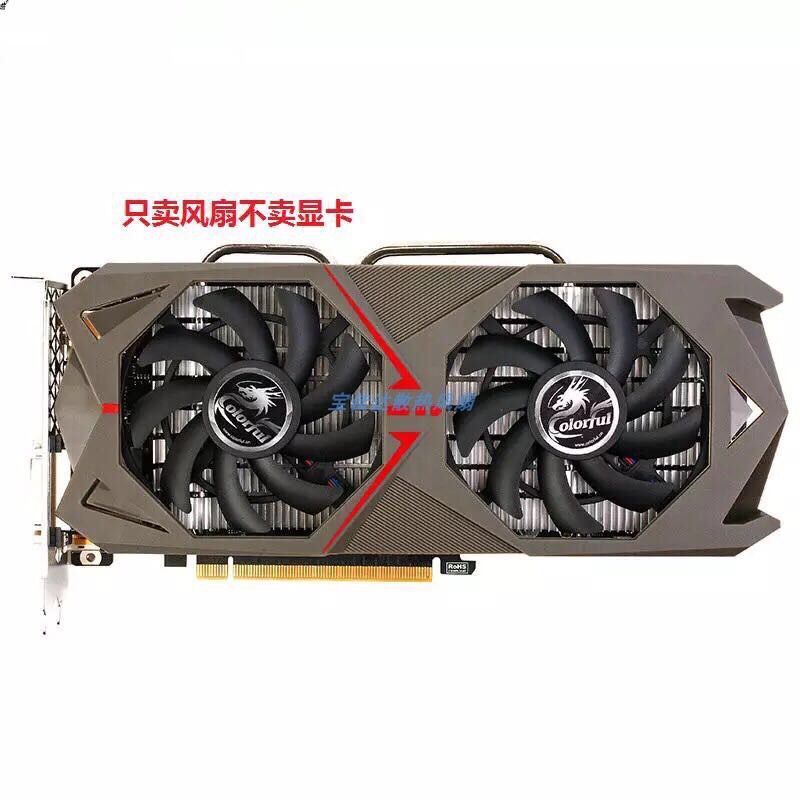 七彩虹gtx1060 烈焰战神u 雷暴鲨1060 1070电竞版网驰