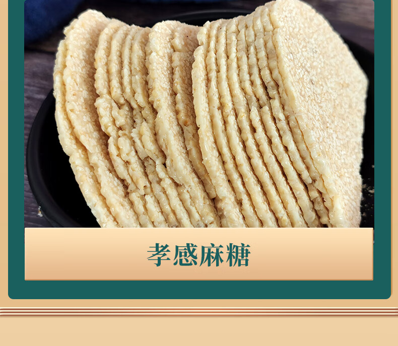 湖北特产礼盒装鸭脖孝感麻糖风干鱼酱板鸭武汉土特产小吃零食