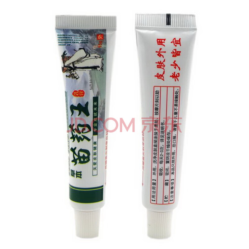 奇啸 草本苗药王乳膏15g