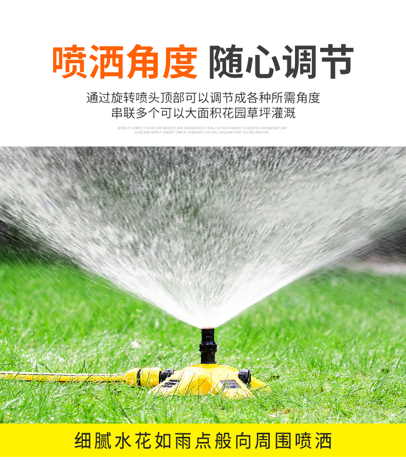 房顶降温喷水器自动洒水器喷头养殖屋顶喷淋楼顶喷水装置升级款洒水器