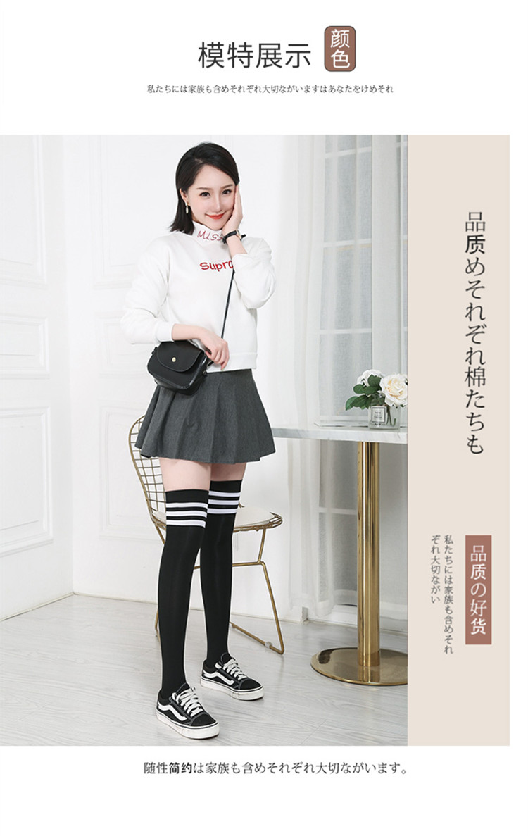 猫人200斤大码过膝袜子女加肥加大码胖mm长筒袜春夏胖妹妹高筒大腿袜