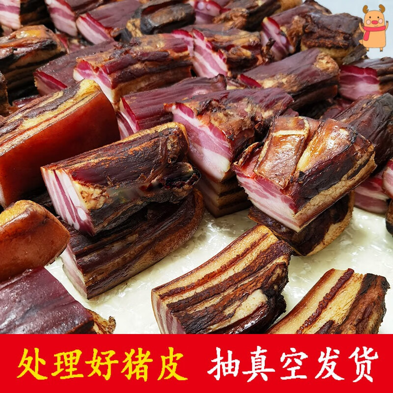 重庆巫溪腊肉特产宋祖秀万春村腊肉巫姑五花腊肉松柏枝烟熏腊肉 桥头