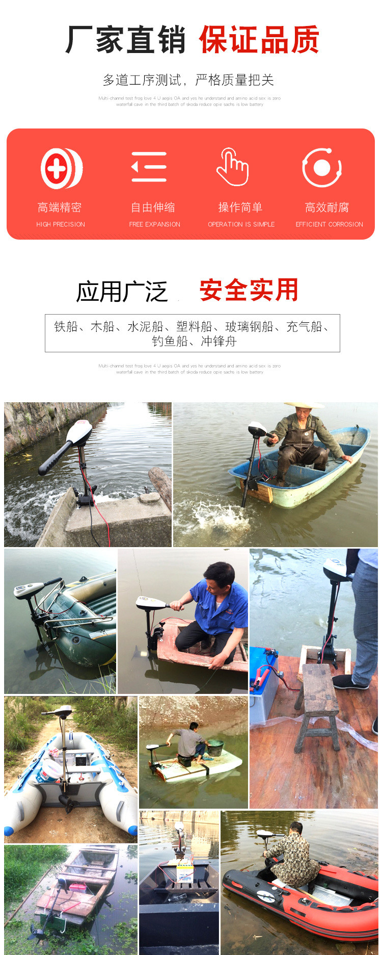 电动船外机12v电动马达24v无刷推进器船用挂桨机48v电瓶舷外机螺旋桨
