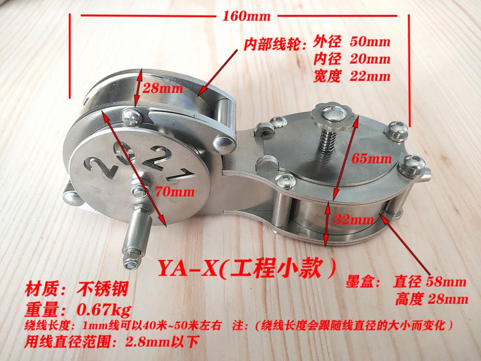 不锈钢手卷式放线墨斗ya款工程划线器白钢墨斗不锈钢墨斗木工手摇式