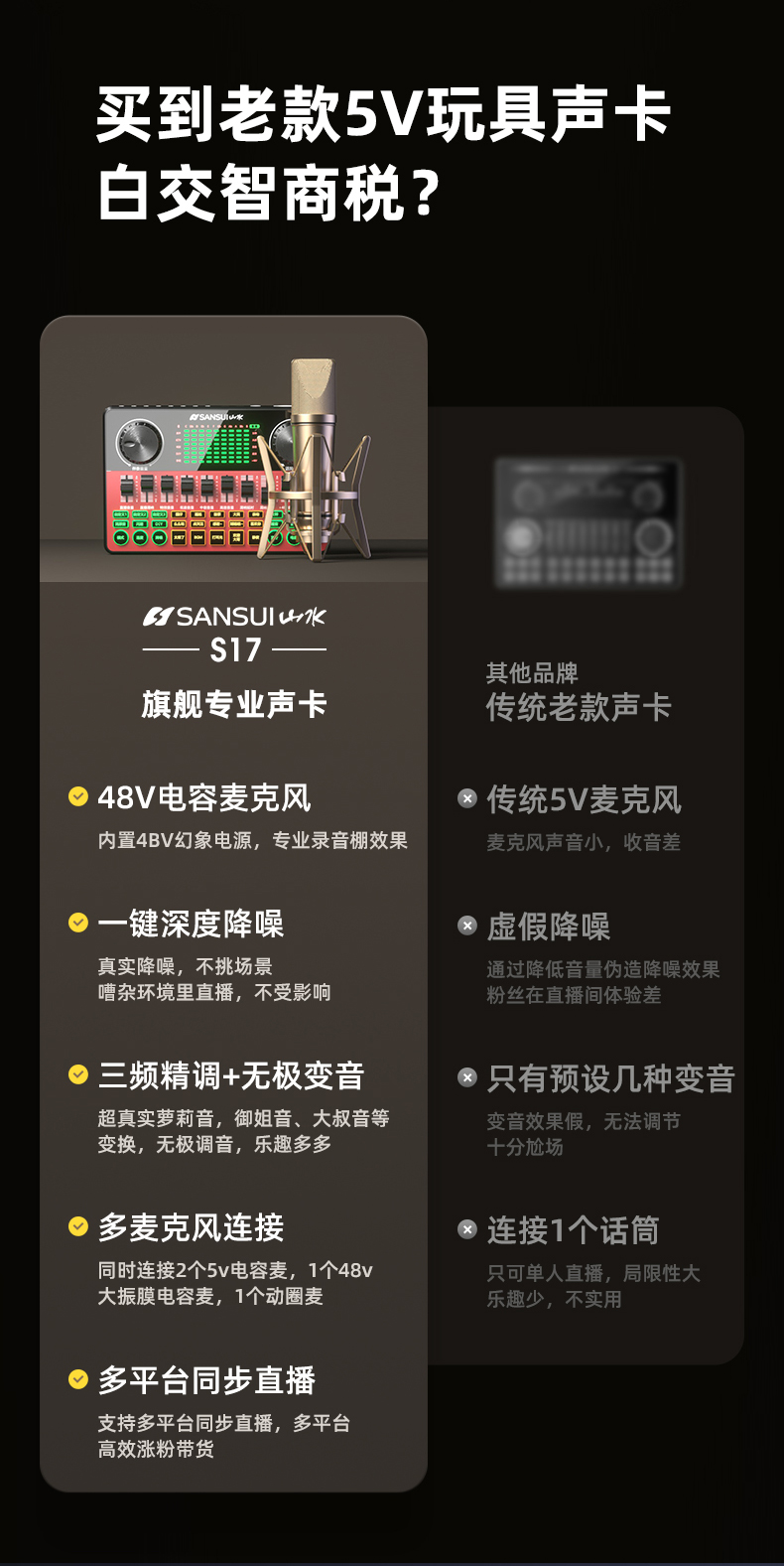 麦讲课专用的小蜜蜂采访单反网课苹果手机vlog抖音视频琦莎桌面网红