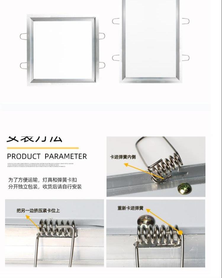 60*90*120弹簧卡扣嵌入式石膏板pvc吊顶厨卫平板灯 38瓦30x90弹簧卡扣