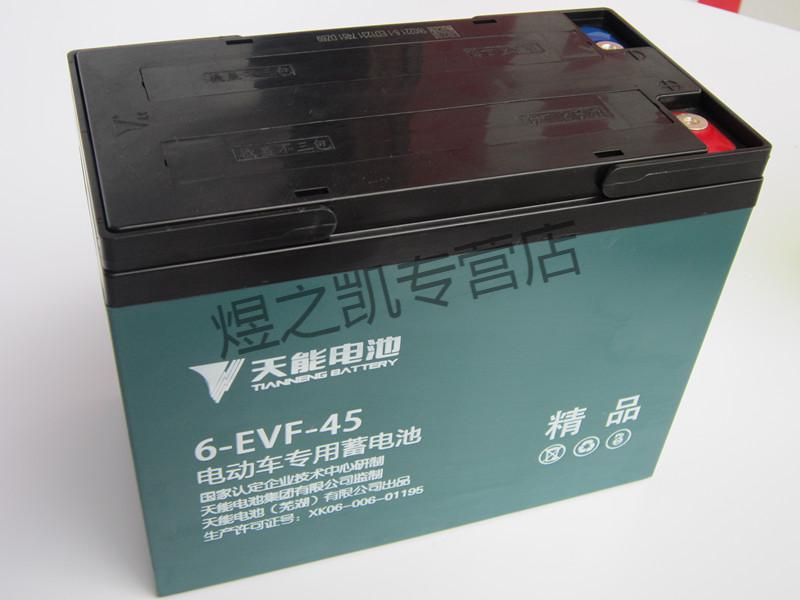 适用于天能电动车电池48v12ah/48v20ah/60v20ah全新铅酸电池电动车