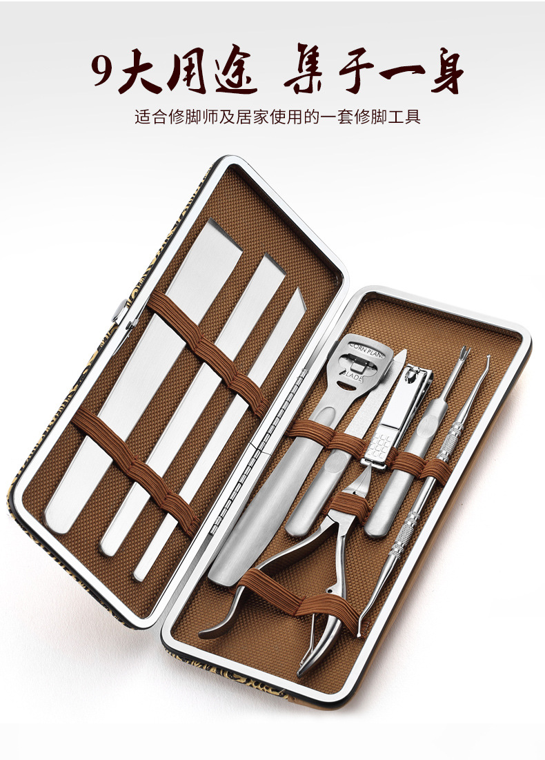 不锈钢修脚刀套装工具刨脚刀嵌甲甲沟炎去死皮老茧修灰指甲刨脚刀家用