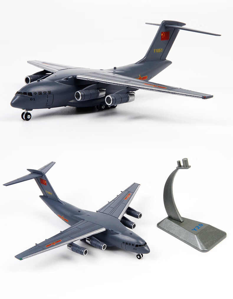 运20运输机飞机模型1260合金运20飞机模型军事成品仿真摆件