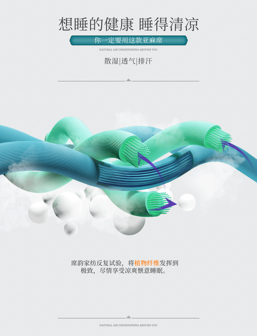 990_1297 竖版 竖屏