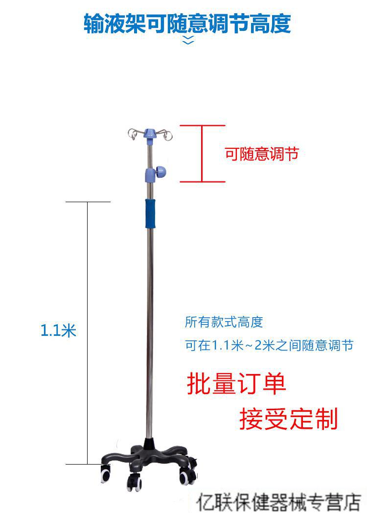 尚阳医用家用移动输液架 加厚不锈钢输液架子可调节点滴架吊瓶架医院