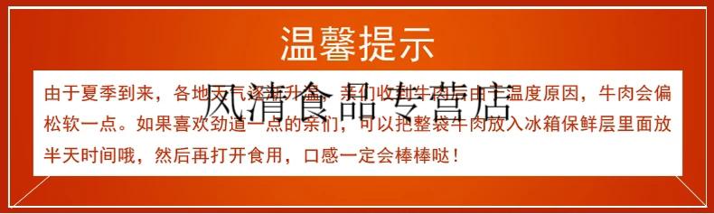 晨臻新货河南特产九多肉多牛肉140克8手撕牛肉礼盒整箱2包130克手撕