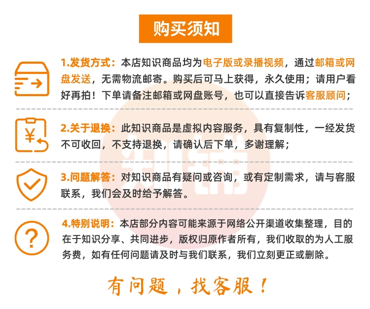 93，毉學毉療毉院毉護中毉中葯養生文化護士護理ppt模板 病例分析討論縯講比賽毉生教學內容課件滙報告 毉院毉學病例分析討論縯講比賽PPT模板27套