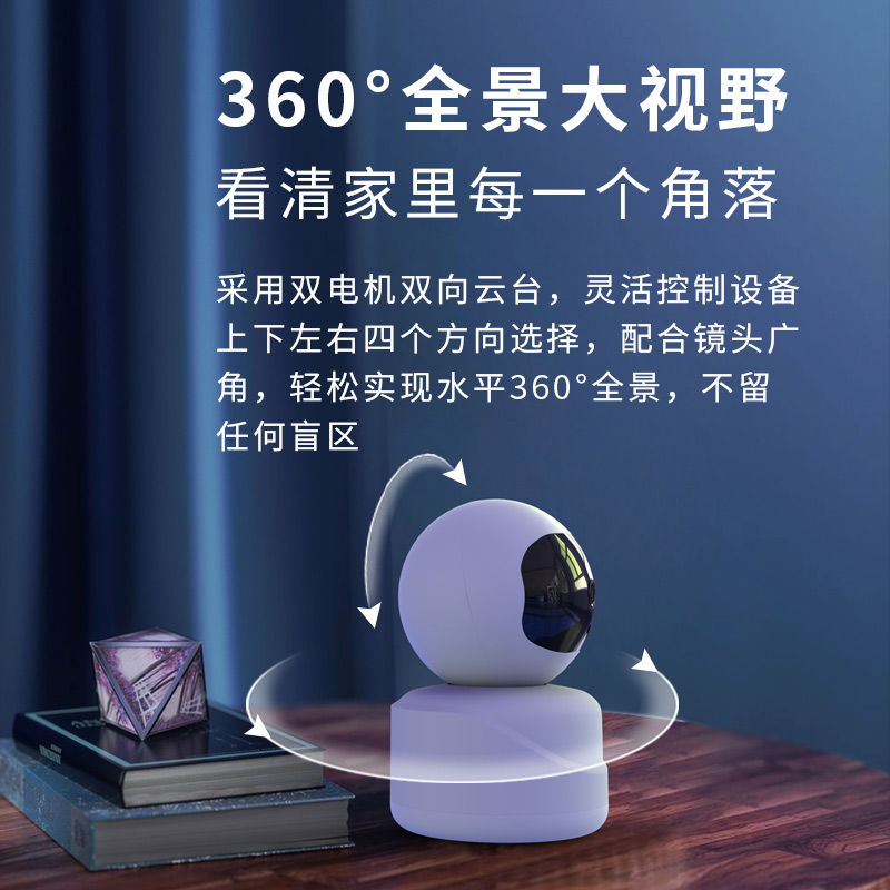 安爸摄像头安爸800万b6监控摄像头无线wifi超高清360追踪家用连手机超