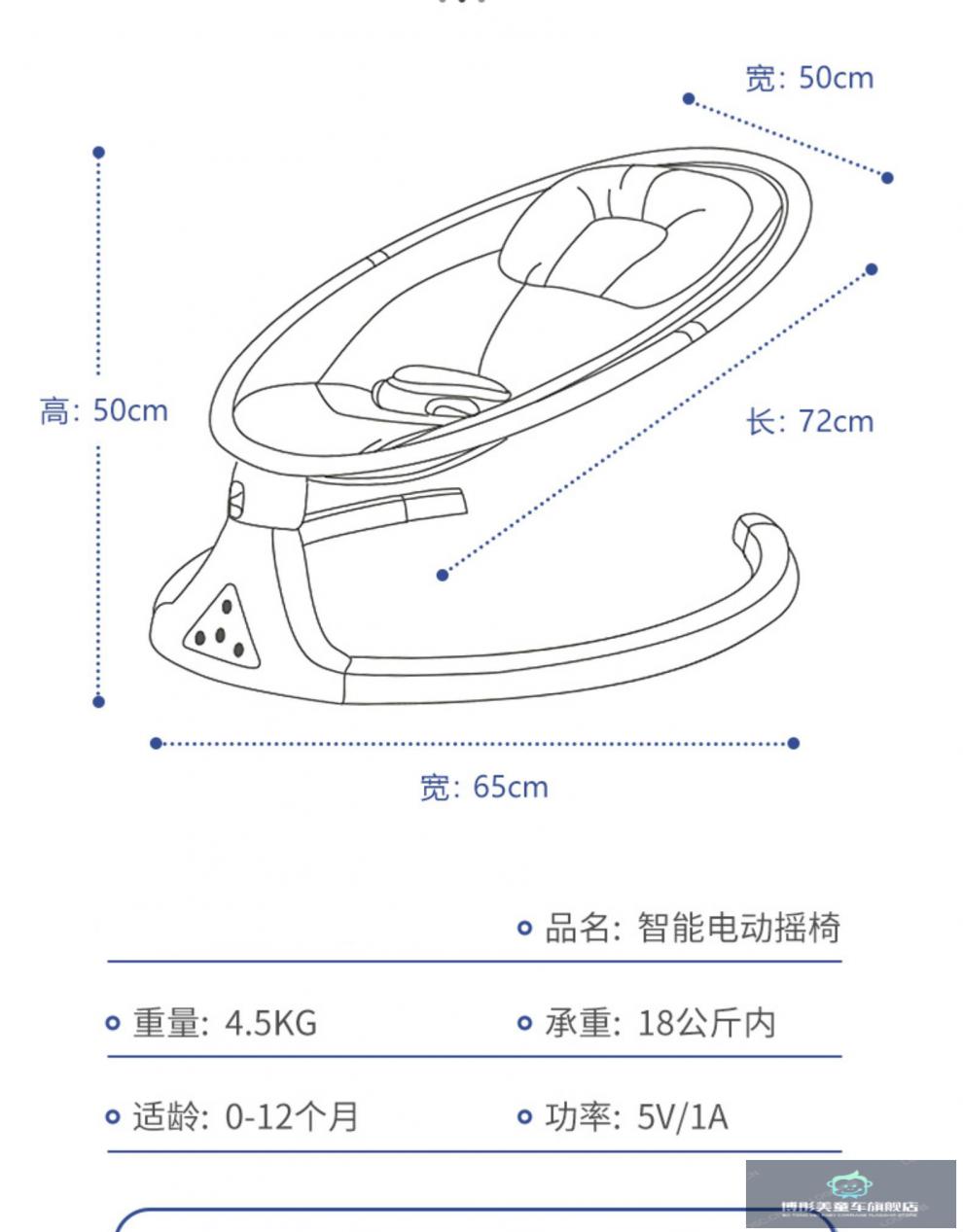 电动摇椅哄娃神器婴儿新生儿宝宝电动摇篮睡觉哄睡安抚椅国潮虎虎生威