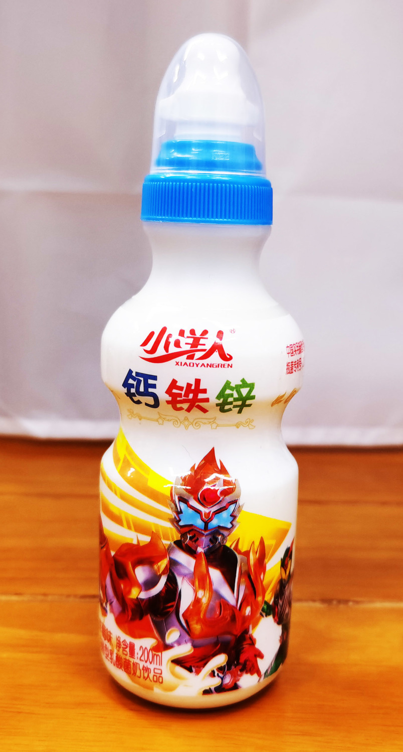 小洋人钙铁锌发酵乳酸菌奶饮品儿童酸奶乳饮料200ml瓶钙铁锌草莓味24