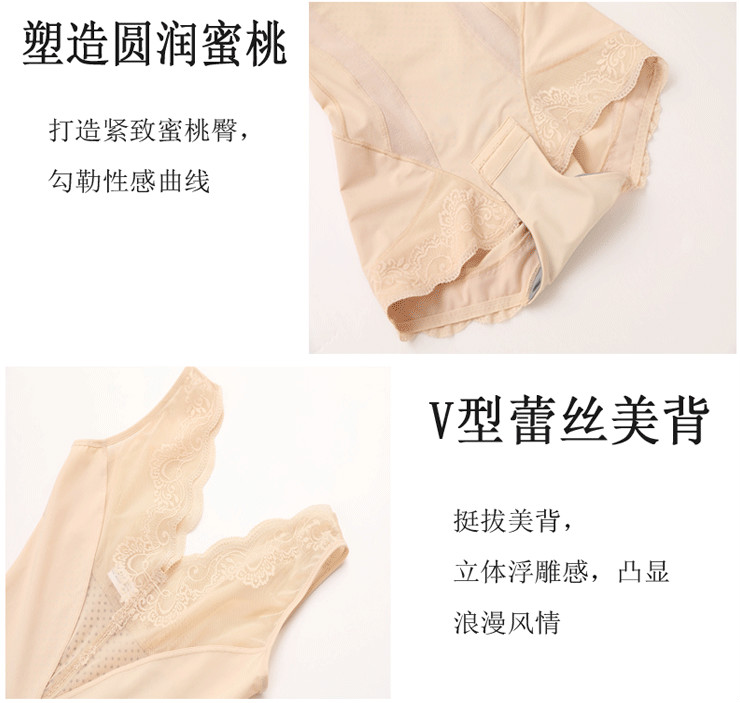 慕凯莎生物电能量体雕连体款体雕塑身衣连体收腹束腰提臀产后塑型束身