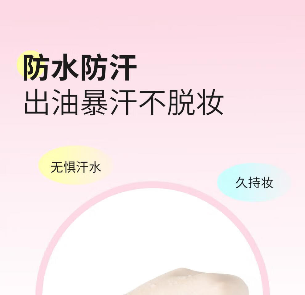 魅克拉【官方直售店】魅克拉素颜霜懒人伪素颜提亮水润遮瑕希颜氏旗舰 魅克拉素颜霜一支装