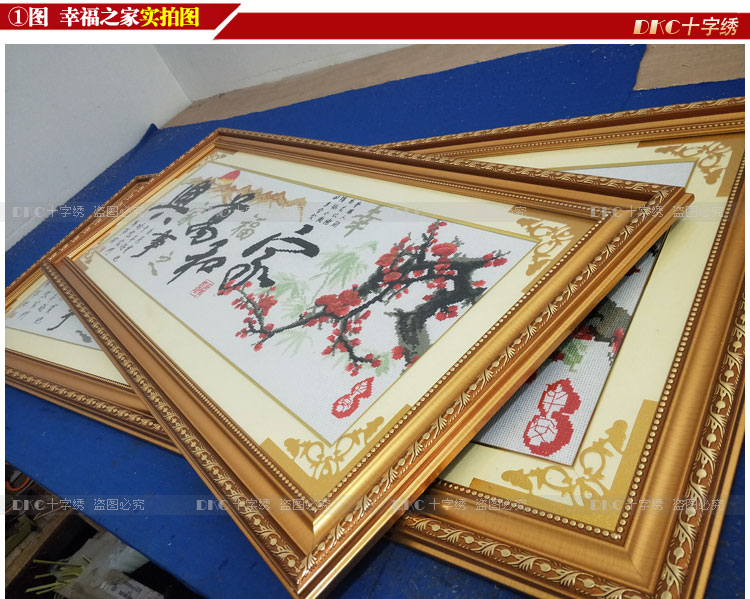 家和万事兴十字绣成品带框 装裱完带框架十字绣成品客厅家和万事兴
