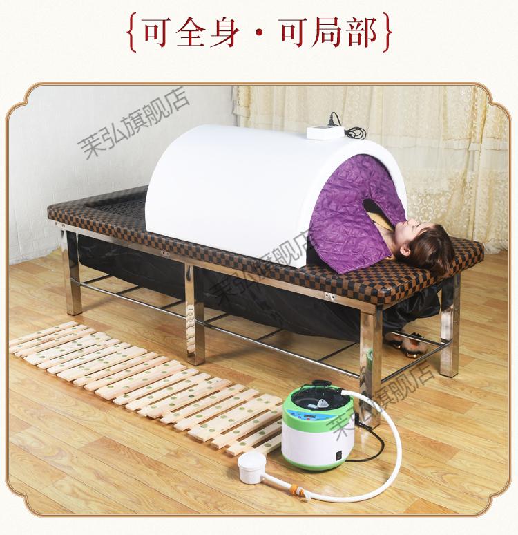 中药铺灸仓熏蒸床全身熏蒸家用桑拿汗蒸箱养生床太空舱金色加热仓加热