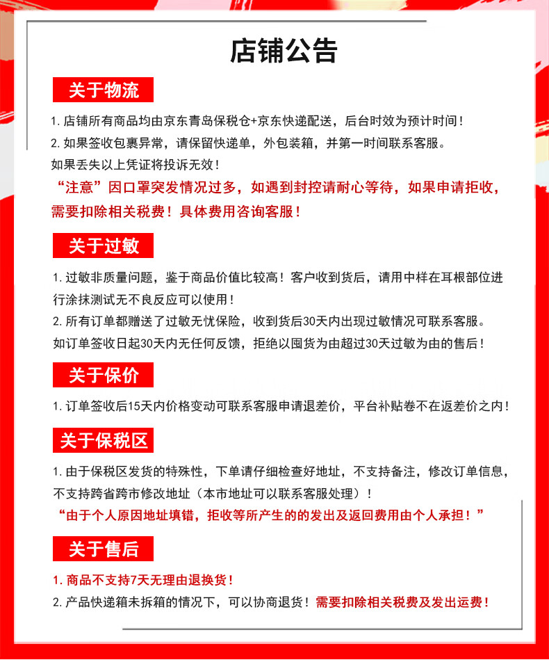 后whoo精华秘贴循环再生清颜自生天气丹水妍拱辰享津率享精华套装 秘贴自生精华限量款90ml 24年9月到期