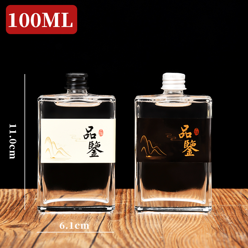 酒瓶空瓶 高档小白酒瓶子好看2两二两小酒瓶空瓶100ml