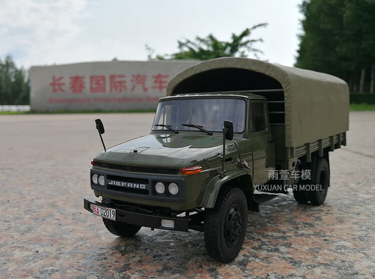 原厂老解放卡车模型ca141军车高栏1:24合金仿真汽车模型运输卡车141