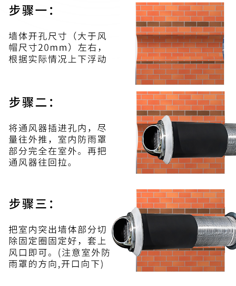 304不锈钢穿墙风帽外墙出风口排气孔一体式新风风口防风罩卫生间排气