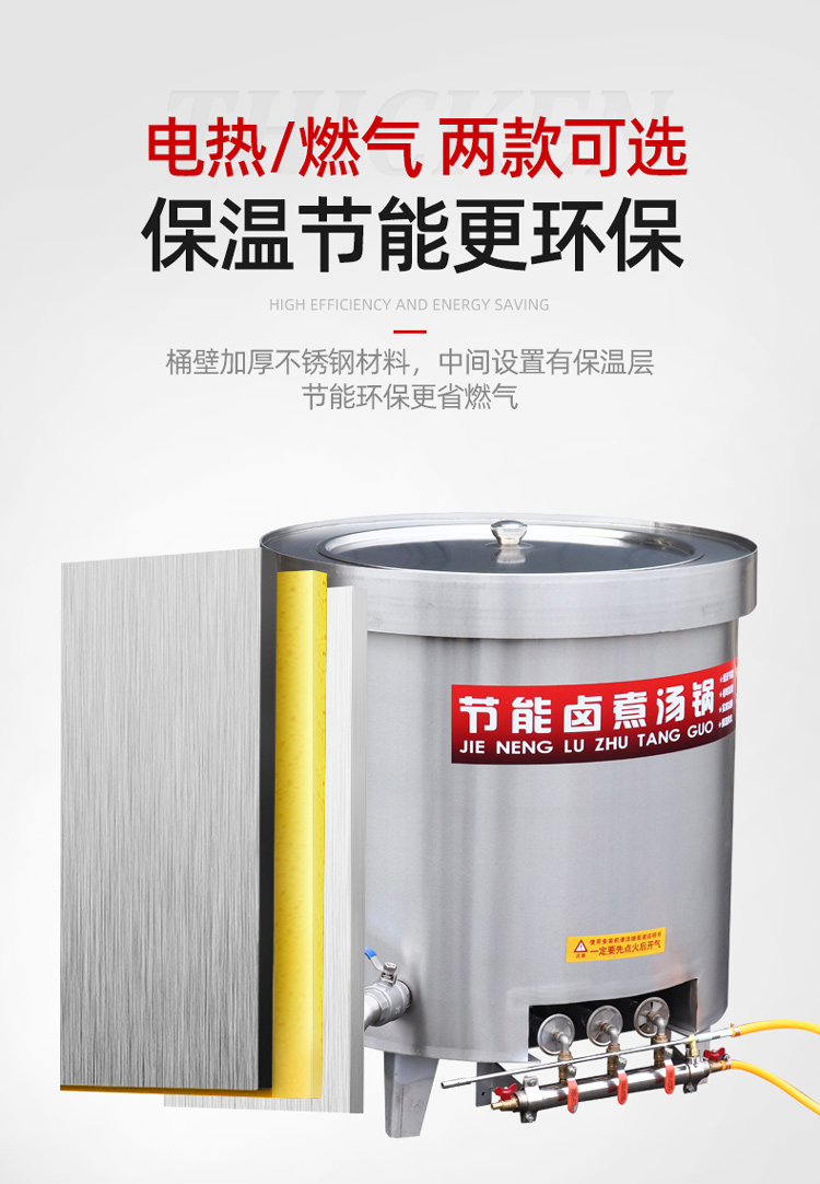 芸婷商用卤肉锅商用卤煮汤桶方形加厚大容量节能燃气煮牛羊卤肉熬骨头