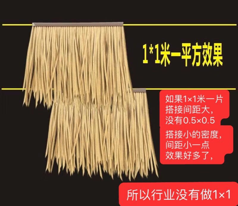 丛一楼新款仿真茅草屋顶塑料毛草不防火人造稻草瓦木屋民宿凉亭农庄