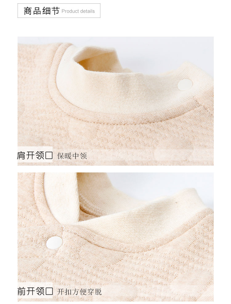 阮棉棉天然彩棉婴儿保暖衣套装纯棉加厚宝宝衣服内衣高腰护肚两件套秋