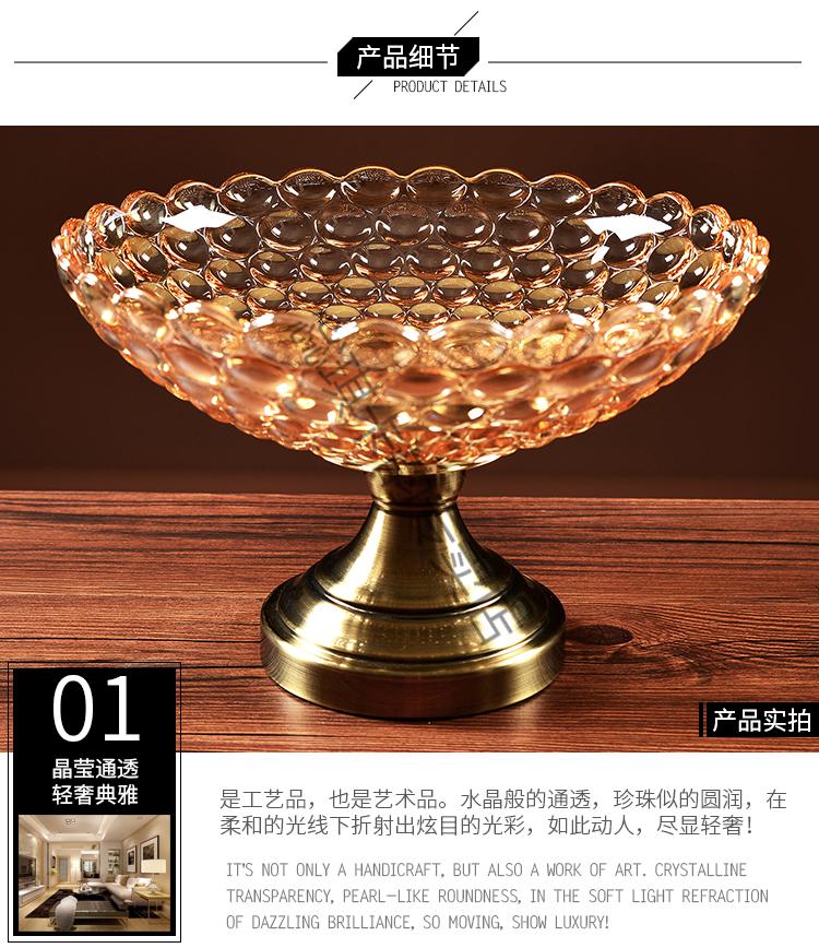 水晶果盘家用套装个性网红高档果盘欧式果盘零食盘创意现代客厅茶几