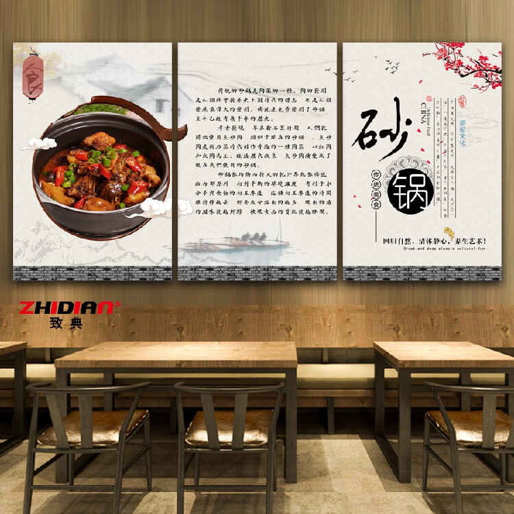 砂锅店墙面装饰画砂锅粥砂锅米线店饭店挂画大排档传统砂锅壁画02款