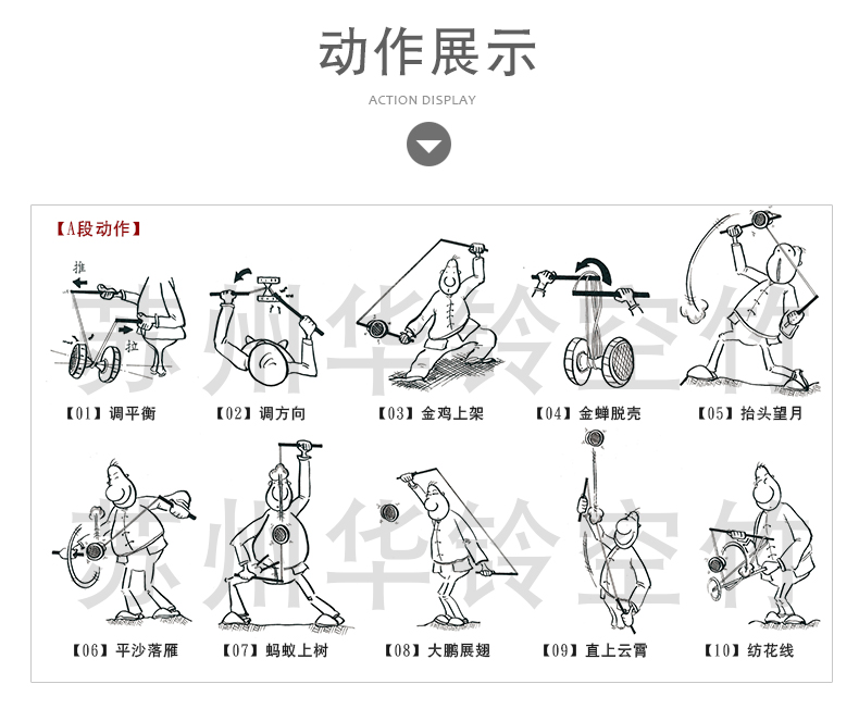 京选好货传统文化空竹初学老人华铃空竹小学生三5轴承空竹双头初学者