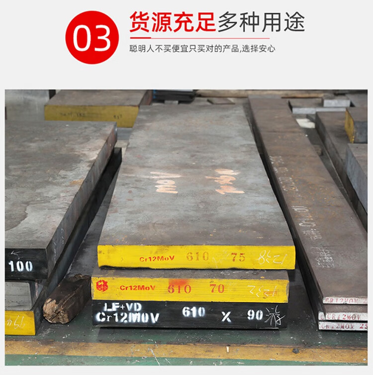 定制45号钢板模具钢cr12mov模具钢材p20精光板毛料