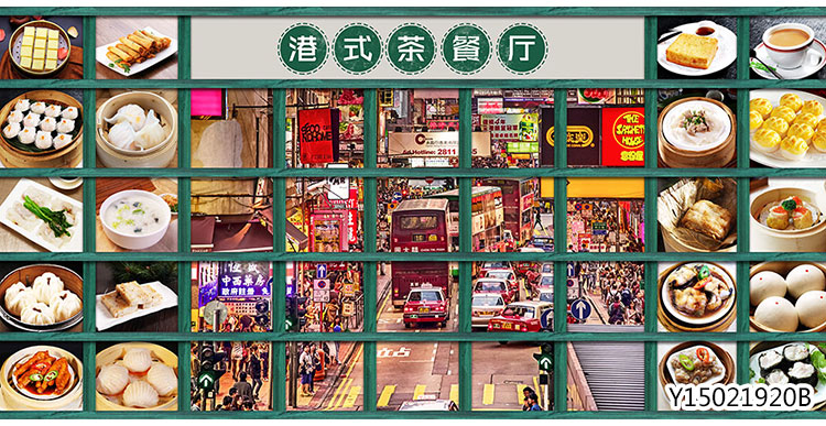 港式茶餐厅装修墙纸港风冰室墙面装饰壁画港式复古小吃奶茶店壁纸无缝