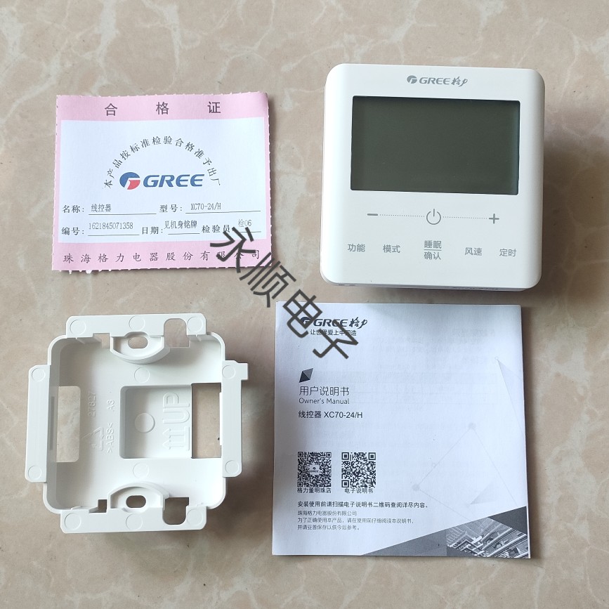 适用格力中央空调线控器c3系列xc7024h风管机7133h2多联机面板多联机x