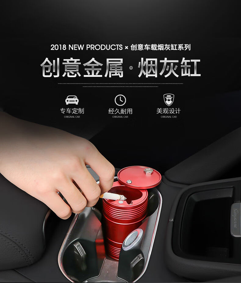 汽车用品>汽车装饰>车载烟灰缸>rofit>适用于特斯拉车载烟灰缸model3