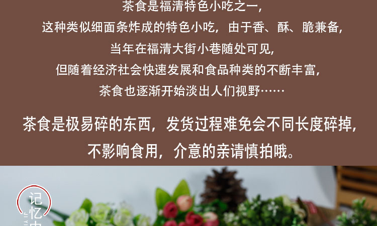 福建福州传统糕点零食茶食手工小吃零食福清特产达利2斤装原味