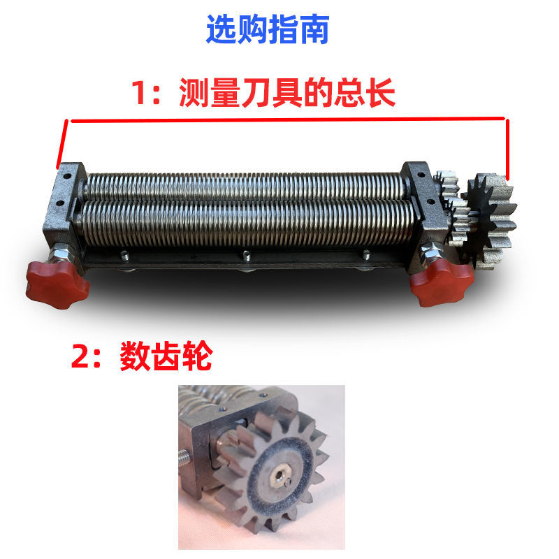 适用白水寺压面机刀面条机配件热干面刀烩面刀刀削面挂面重庆小面刀25