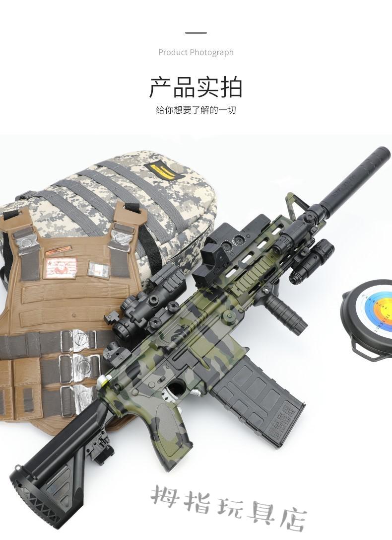 m16 突击软弹m416连发软弹电动模型m4a1自动玩具色cs