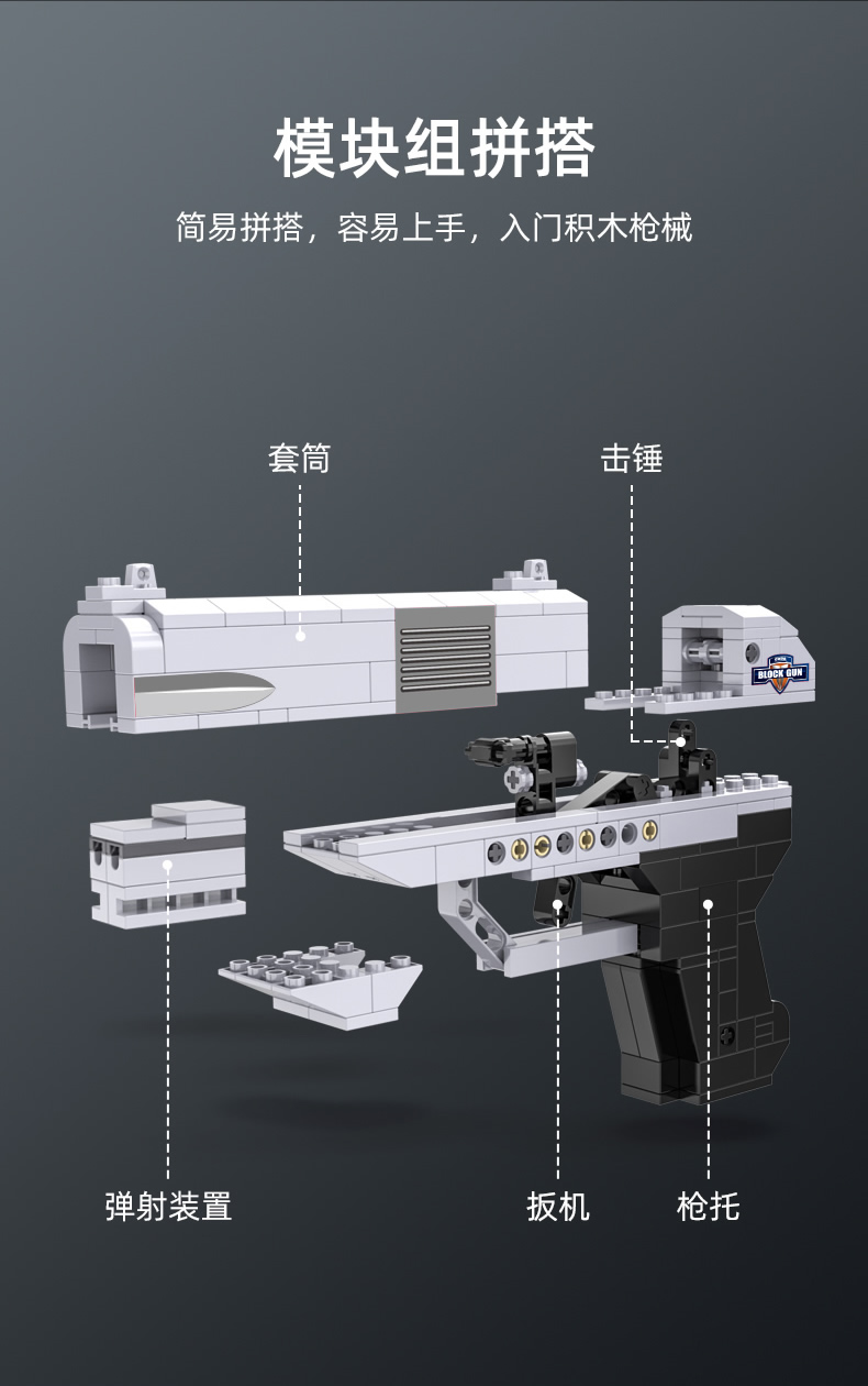 神孩子组装高难度积木拼装玩具枪可发射男孩绝地求生吃鸡拼图模型儿童