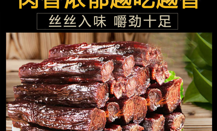 吉林梅花鹿鹿肉干手撕鹿肉干500g熟食独立包装东北长白山特产