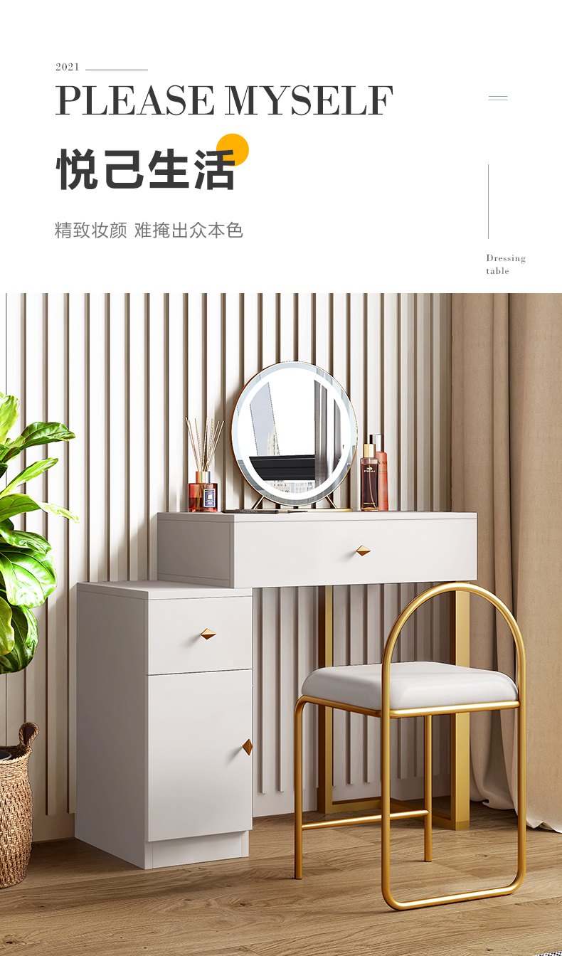 天坛家具 梳妆台  后现代轻奢梳妆组合 现代简约化妆桌小户型网红ins风 卧室化妆桌设计师家具 化妆台(不带镜子)+妆凳