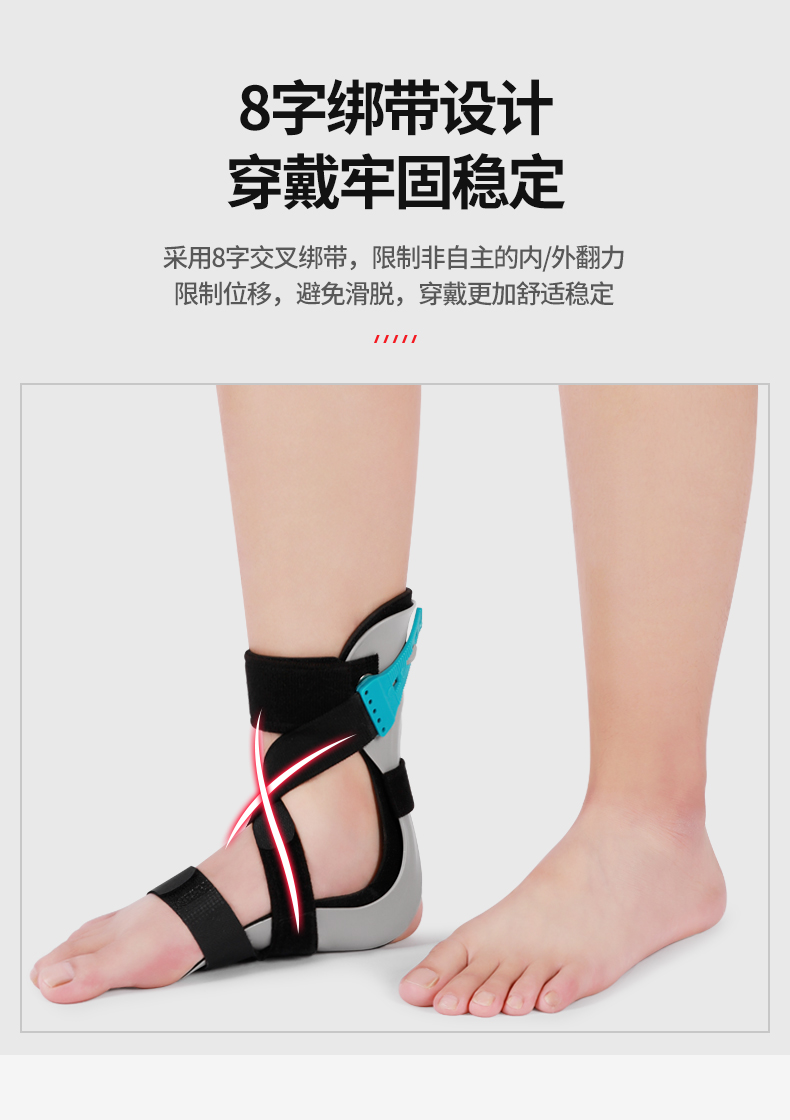足托足下垂足内外翻矫形器中风偏瘫康复训练矫正鞋足踝支具升级内衬款