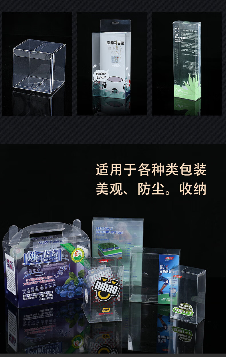 繁物简透明pvc盒子磨砂pp塑料礼品盒pet折叠胶盒公仔展示包装盒彩印