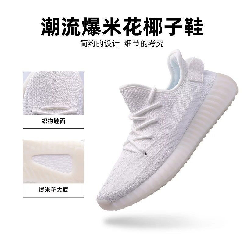 椰子鞋350v2真爆纯白冰淇淋男同款时尚运动椰子鞋真爆白天使36