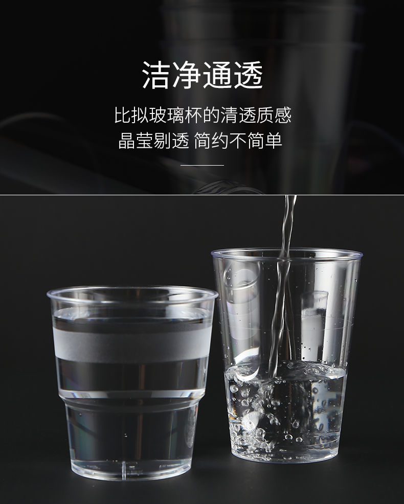 30毫升加厚试吃杯 100个 品牌: 羽觞醉月 商品名称:一次性杯子塑料