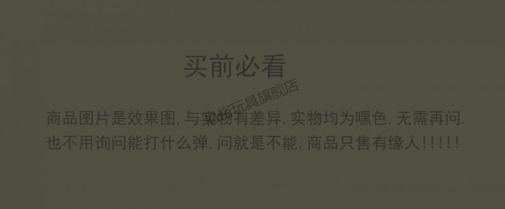 格洛克g18s可发射下供儿童玩具手炝skd伯莱塔90two抛壳软弹枪吃鸡电动