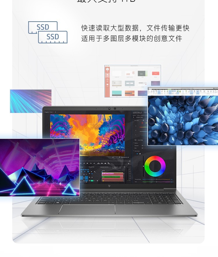 惠普hp战99笔记本移动工作站156英寸高色域3d设计绘图建模cad商务